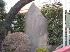 the monument of Nichiren