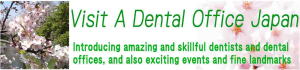 Visit Dental Office Japan サイトバナー