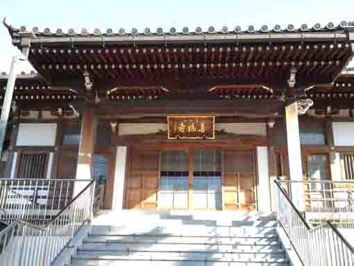 Tokaisan Zenpukuji Temple in Urayasu