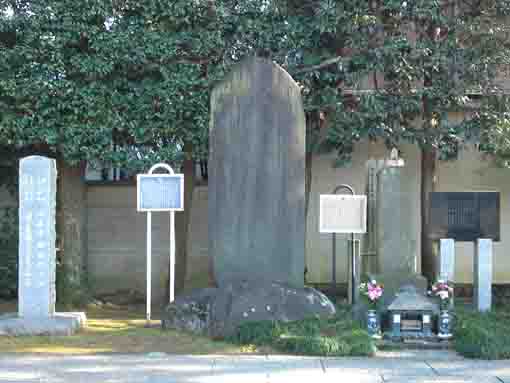 the memorial stone tablet of the eruption